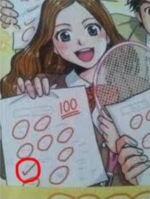 突っ込んだら負け！な画像を貼るトピ