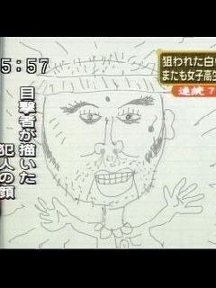 突っ込んだら負け！な画像を貼るトピ