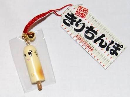 突っ込んだら負け！な画像を貼るトピ