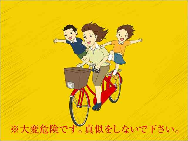突っ込んだら負け！な画像を貼るトピ