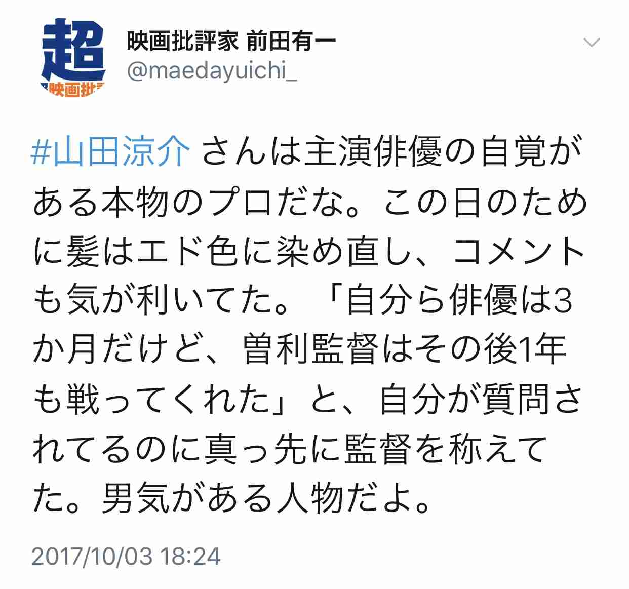 我ながらすごいと思った瞬間