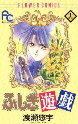 漫画の中の好きなヒーロー嫌いなヒーロー