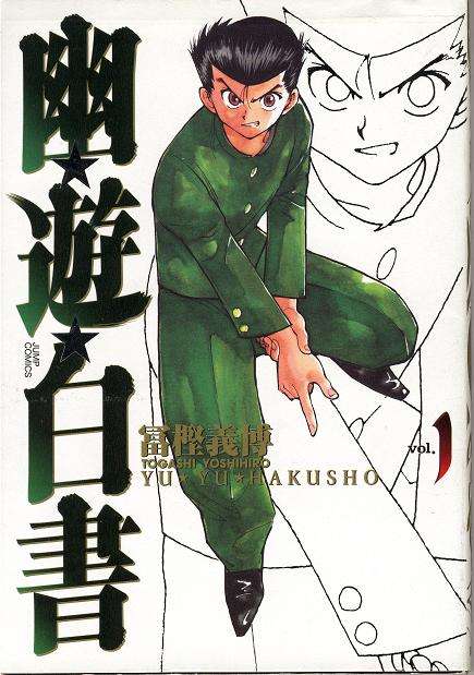 漫画の中の好きなヒーロー嫌いなヒーロー