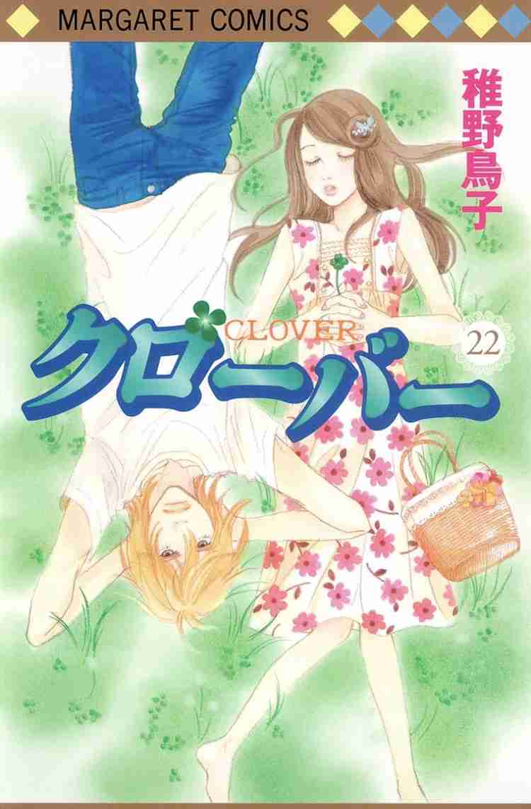 漫画の中の好きなヒーロー嫌いなヒーロー