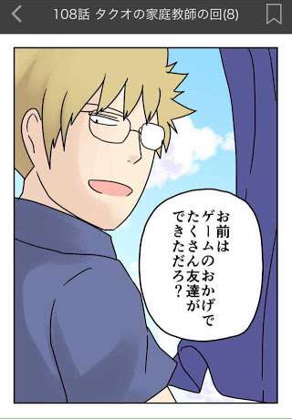 漫画の中の好きなヒーロー嫌いなヒーロー