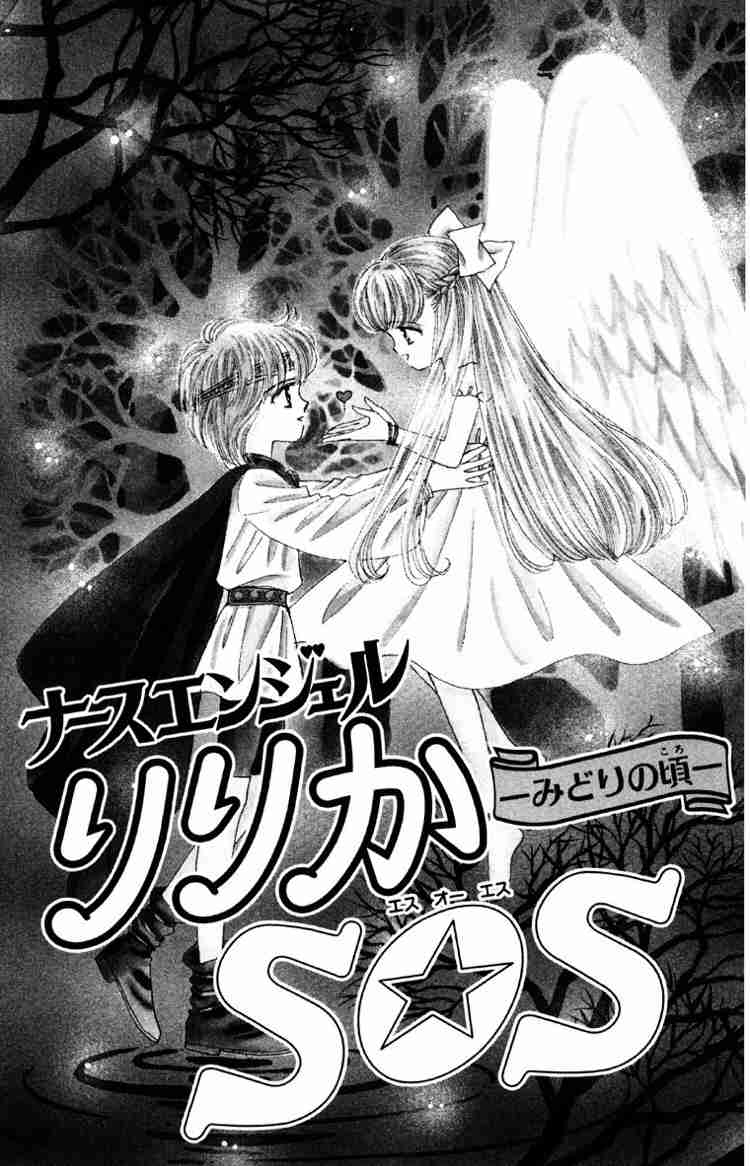 漫画の中の好きなヒーロー嫌いなヒーロー