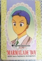 漫画の中の好きなヒーロー嫌いなヒーロー