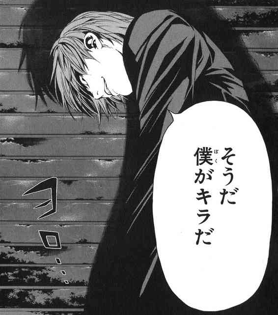 漫画の中の好きなヒーロー嫌いなヒーロー