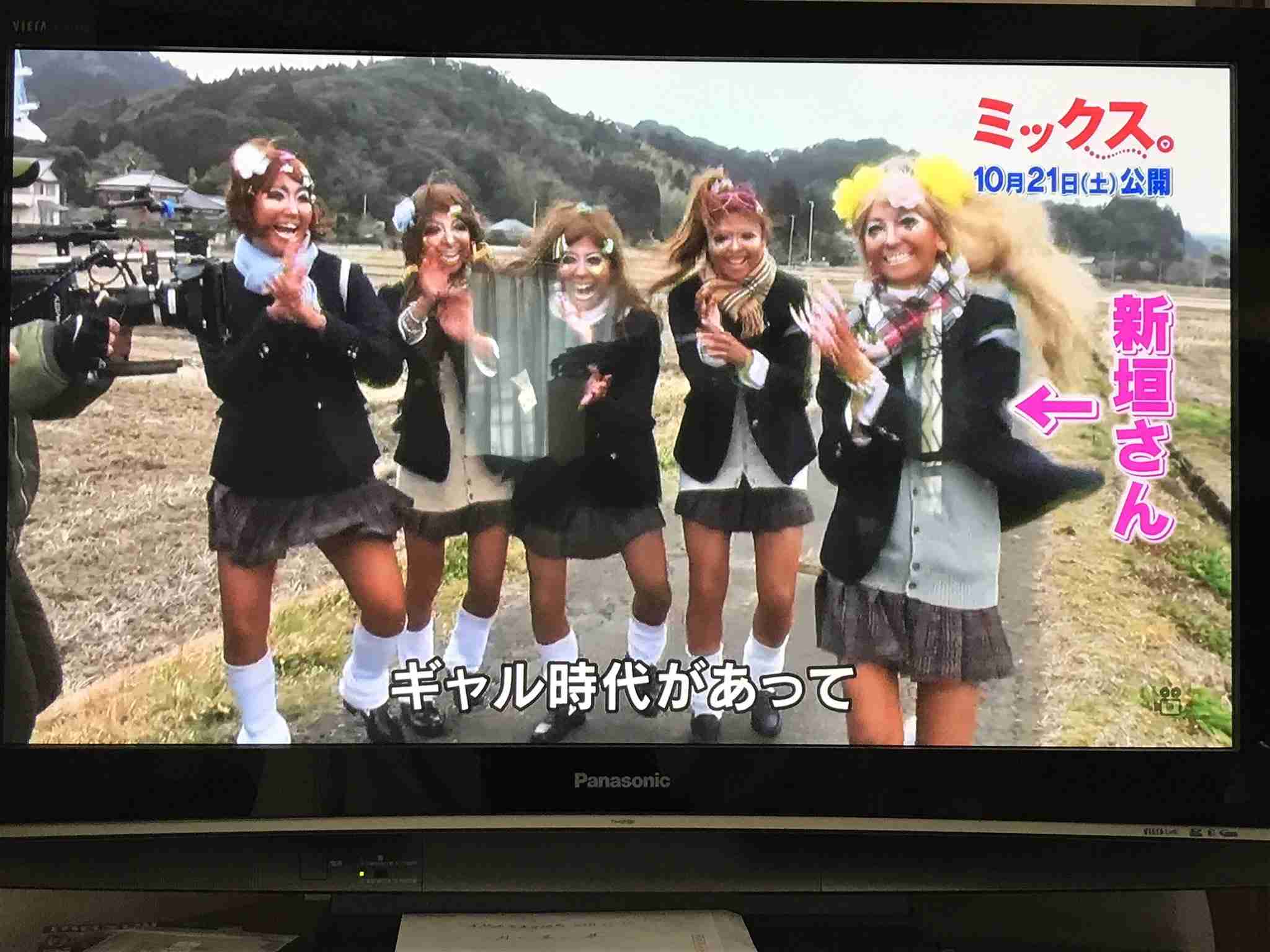 映画『ミックス。』見た人！