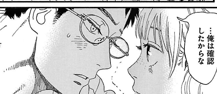 【画像】マンガのきゅんとするシーン  