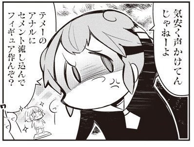 【画像】マンガのきゅんとするシーン  