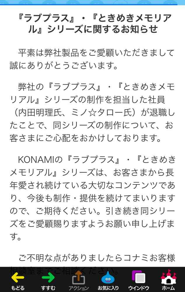 ときめきメモリアルGirl's Sideが好きな人part7