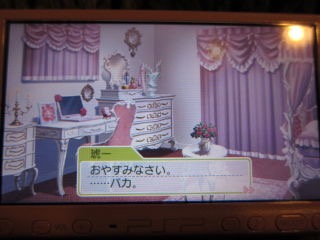 ときめきメモリアルGirl's Sideが好きな人part7
