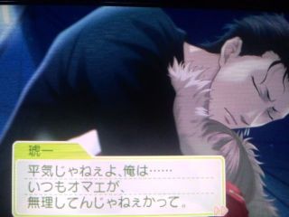 ときめきメモリアルGirl's Sideが好きな人part7