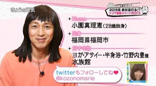 【ネタトピ】徳井義実を怒らせる方法