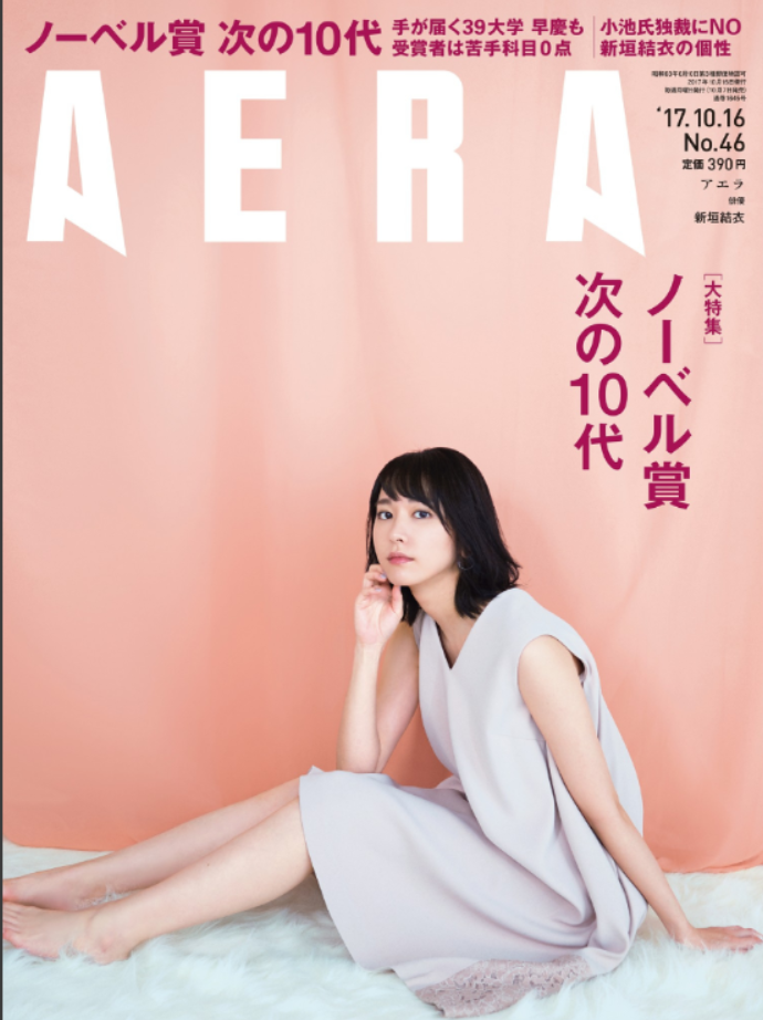 『逃げ恥』民放連・テレビドラマ最優秀賞を受賞