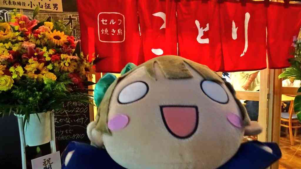 勝手なこと言うなー！と叫ぶトピ