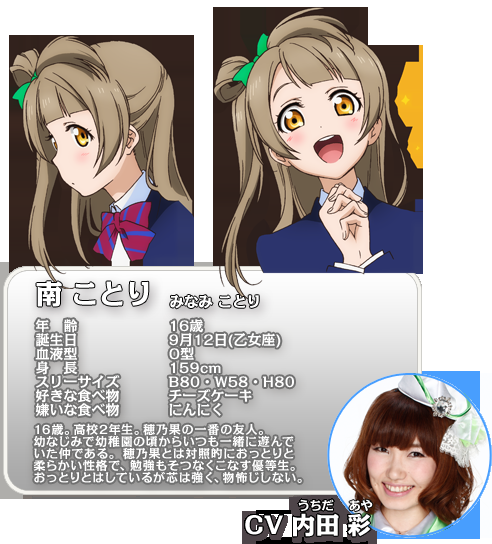 勝手なこと言うなー！と叫ぶトピ