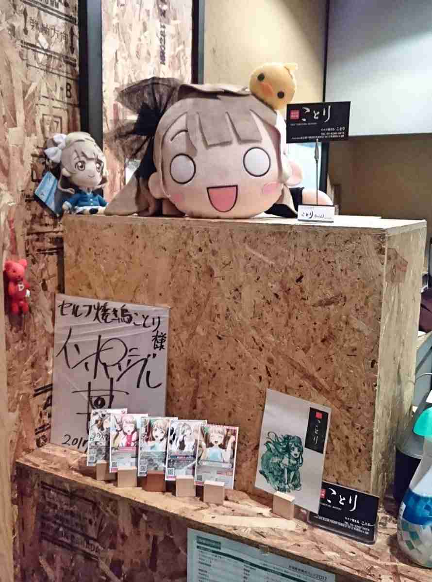 勝手なこと言うなー！と叫ぶトピ