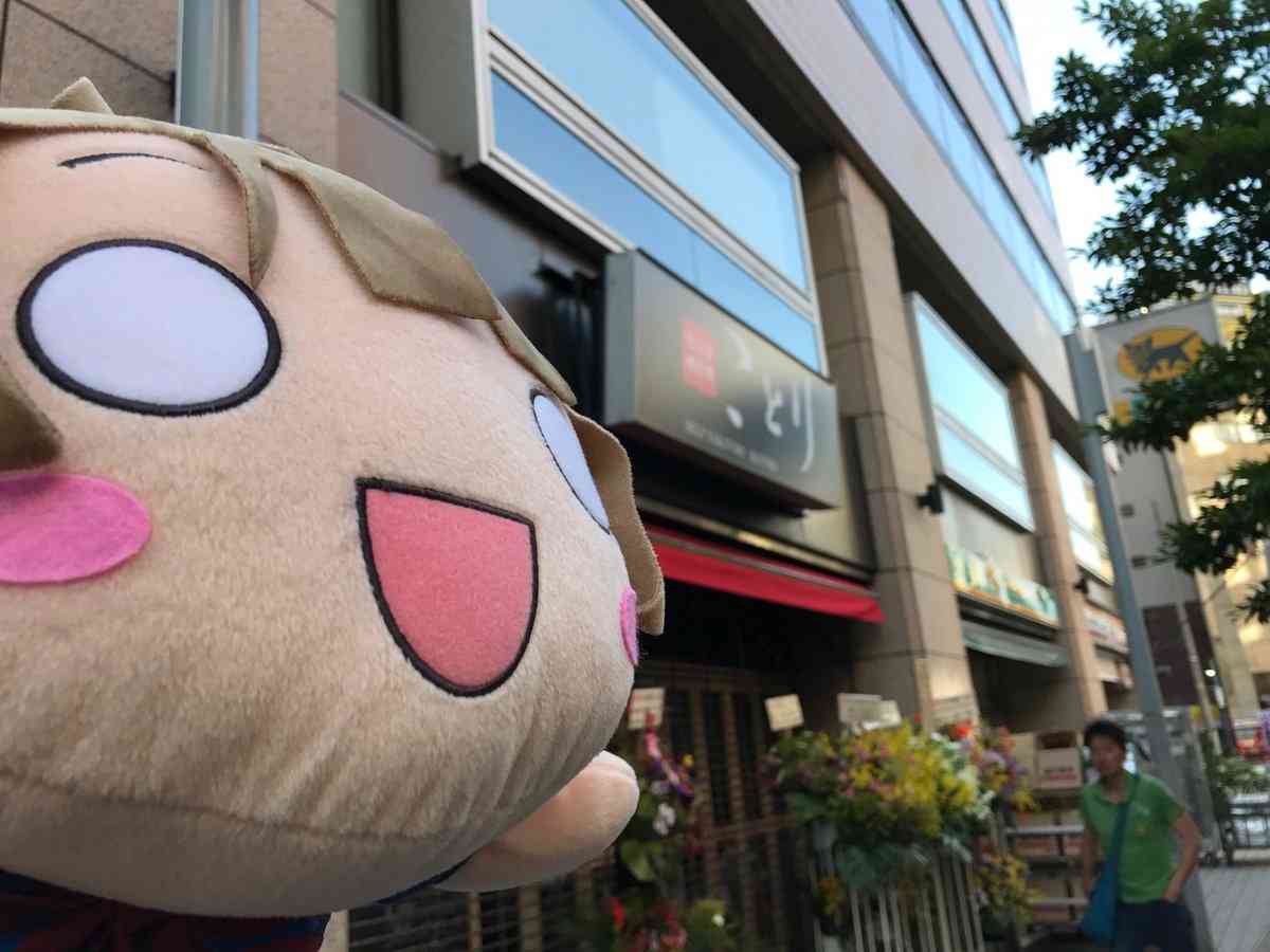 勝手なこと言うなー！と叫ぶトピ