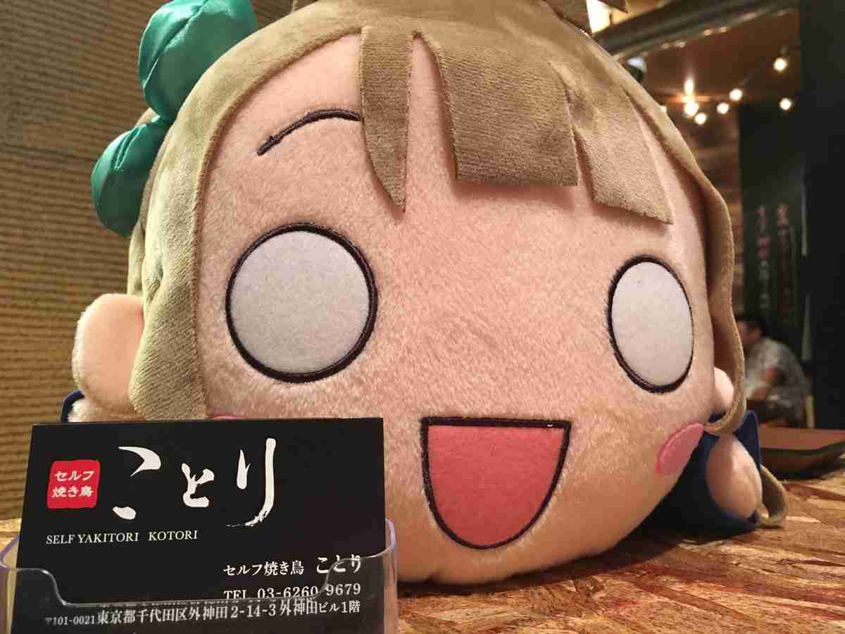勝手なこと言うなー！と叫ぶトピ