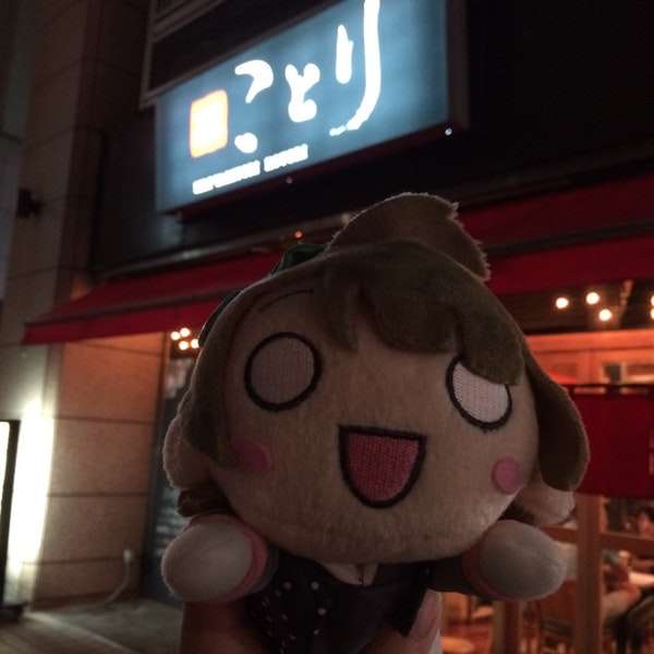 勝手なこと言うなー！と叫ぶトピ