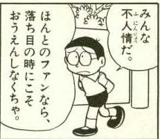 福山雅治、ベルサイユのばら・オスカルに仮装し反響「ましゃの振り幅は最高バイ」