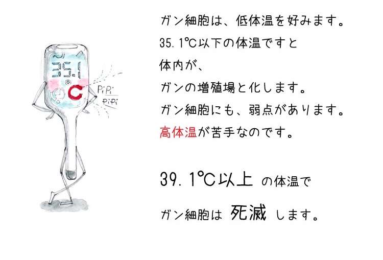 乳がん治療中の南果歩さん、講演で「代替治療」であることを明かし波紋 「責められるべきは本人ではない」
