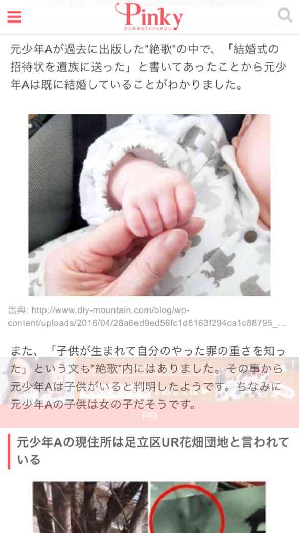 少年犯罪「国が賠償金立て替える制度を」　加害者から支払われないケースも　被害遺族が集会