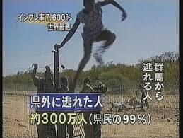 群馬県民の6割「群馬を他県に自慢できる」昨年度から大幅上昇、ネタ扱いされても「話題性はある」