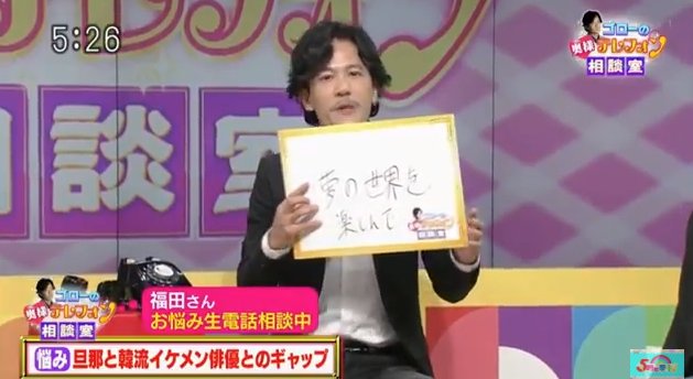 稲垣吾郎がきょう「5時に夢中！」に緊急生出演　ジャニーズ事務所退社後、初の生出演
