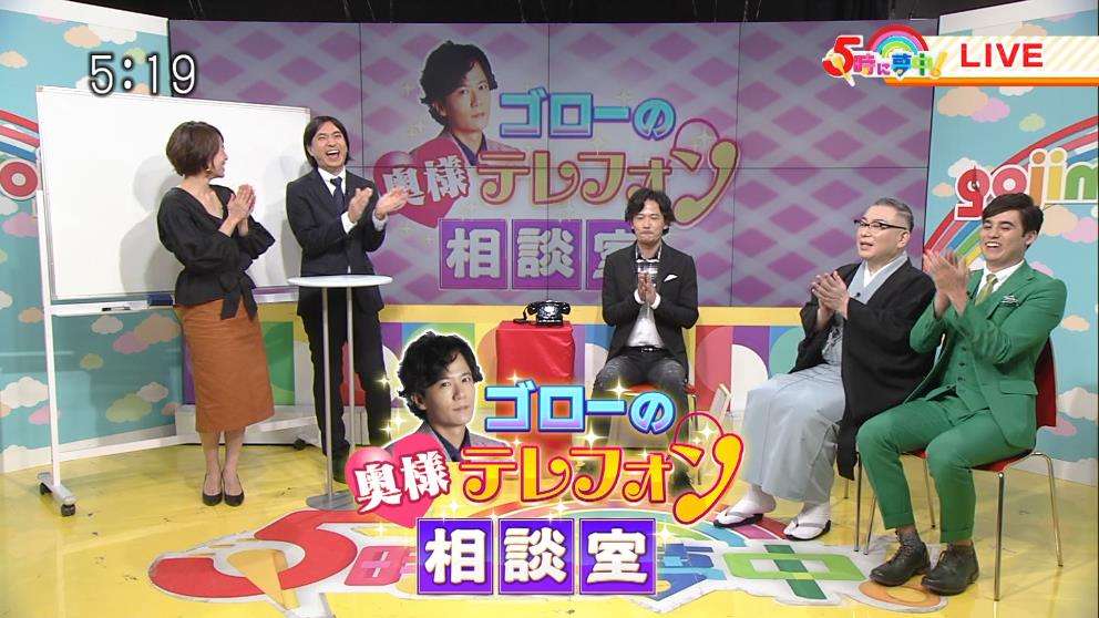 稲垣吾郎がきょう「5時に夢中！」に緊急生出演　ジャニーズ事務所退社後、初の生出演
