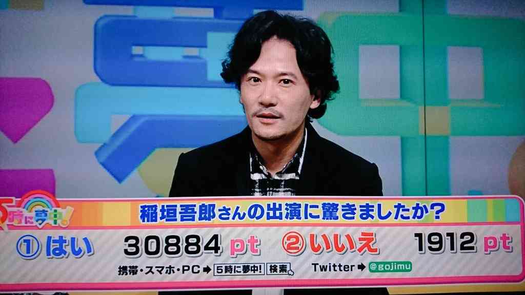 稲垣吾郎がきょう「5時に夢中！」に緊急生出演　ジャニーズ事務所退社後、初の生出演