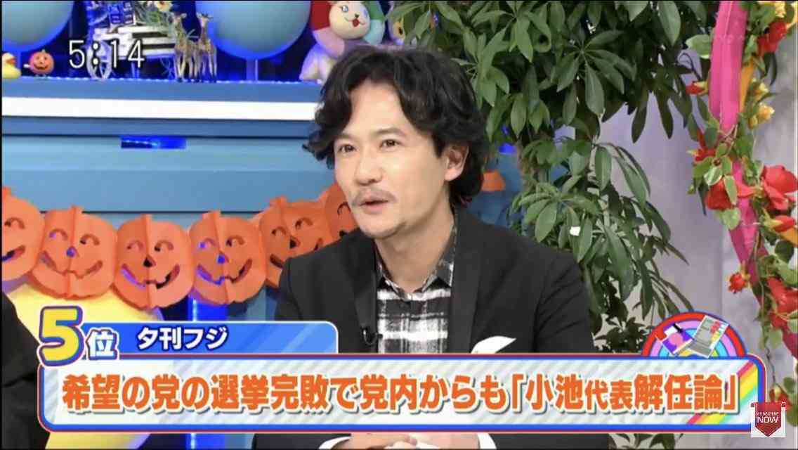 稲垣吾郎がきょう「5時に夢中！」に緊急生出演　ジャニーズ事務所退社後、初の生出演
