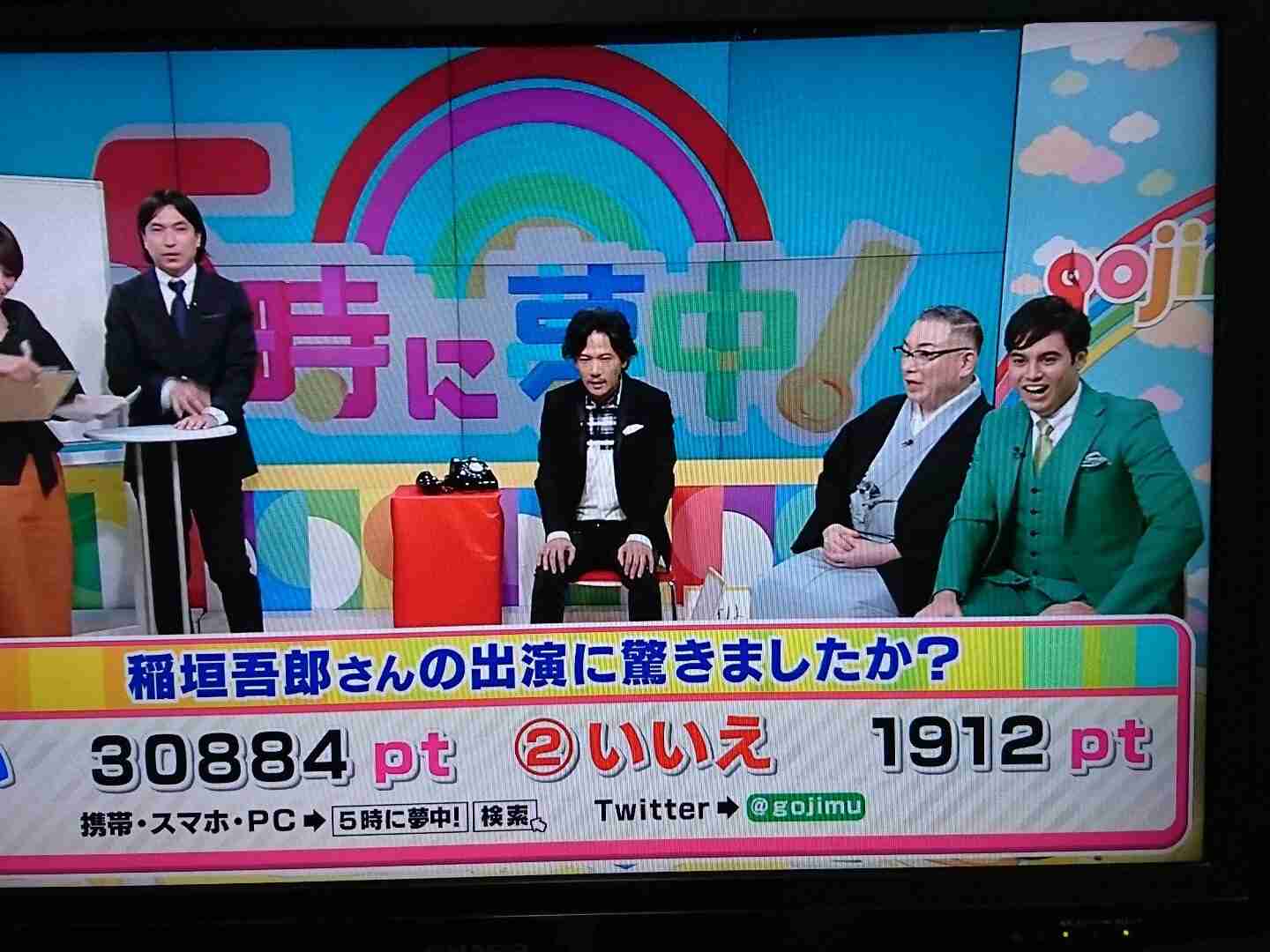稲垣吾郎がきょう「5時に夢中！」に緊急生出演　ジャニーズ事務所退社後、初の生出演