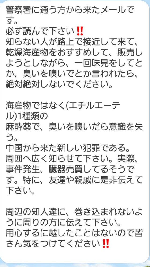 【アンカー必須】雑談トピ