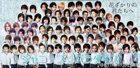 ジャニーズの謎part2