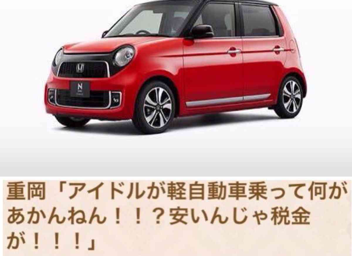 ジャニーズの謎part2