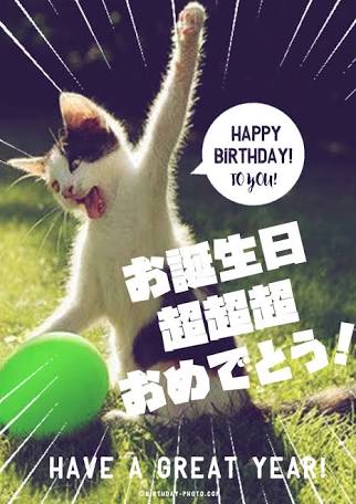 【祝】10月に誕生日を迎える人をお祝いするトピ