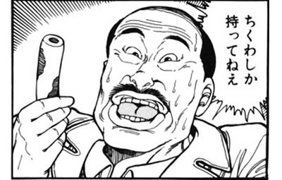ちくわのレシピ教えてください！