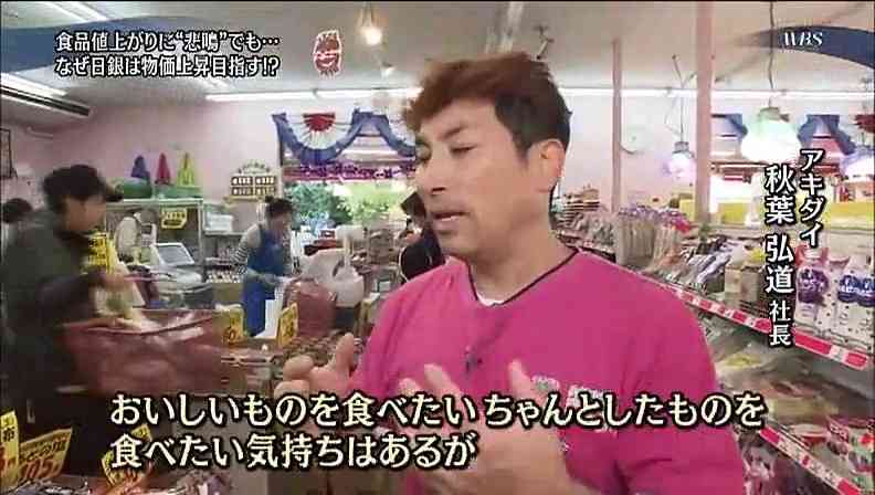 地元のスーパーをひたすら挙げていくトピ(知っていたらプラス)