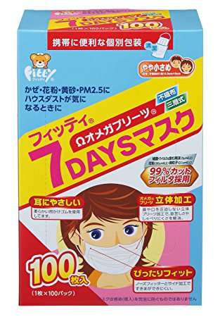 おすすめのマスク