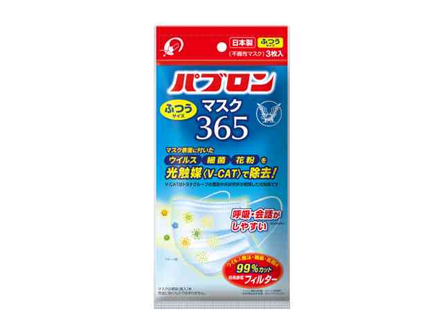 おすすめのマスク