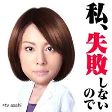 後悔しない人ってどんな人ですか?