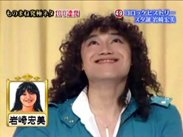 台風だからコロッケ愛を語りたい