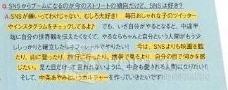 いろんな中条あやみが見たい