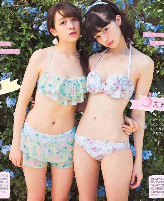 いろんな中条あやみが見たい
