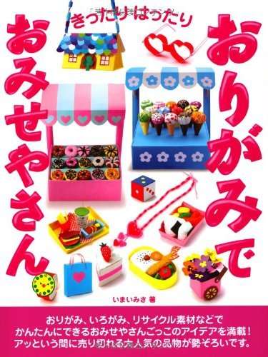 雨ばかり。子供の遊びどうしてる？