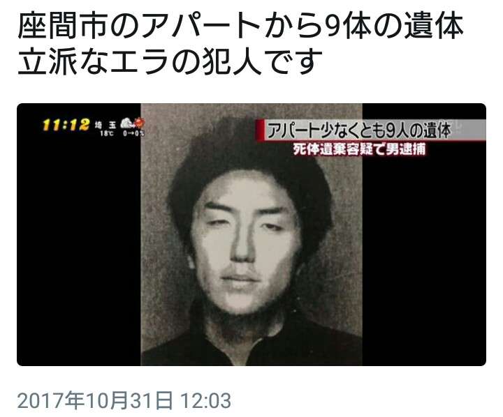 行方不明の女性と関連の男、自宅に複数の遺体