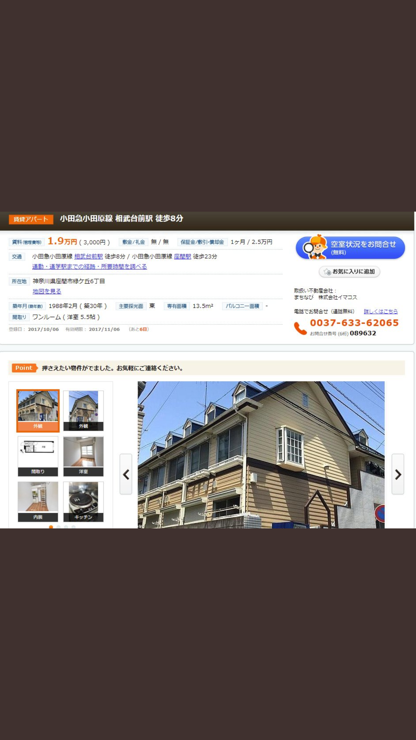 行方不明の女性と関連の男、自宅に複数の遺体